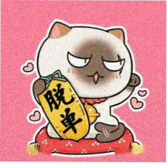 用户夜行客的头像