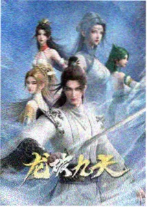 蜜柚视频飘雪免费观看科幻动画机械萤火